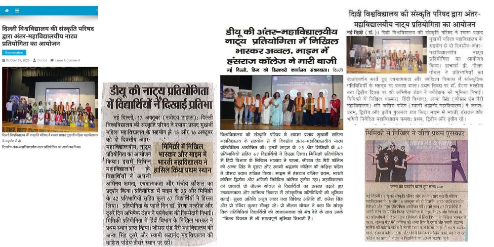 media coverage